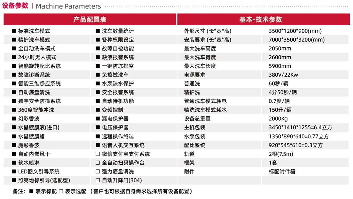 鐵士畫冊8_09.jpg