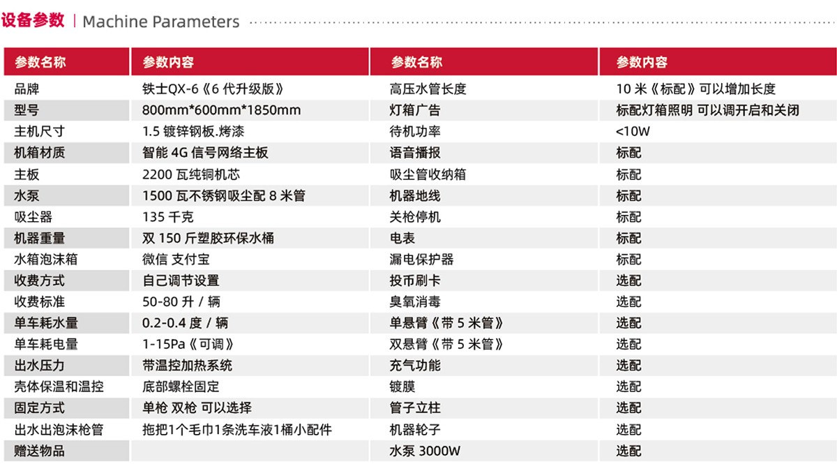 鐵士畫冊8_08.jpg
