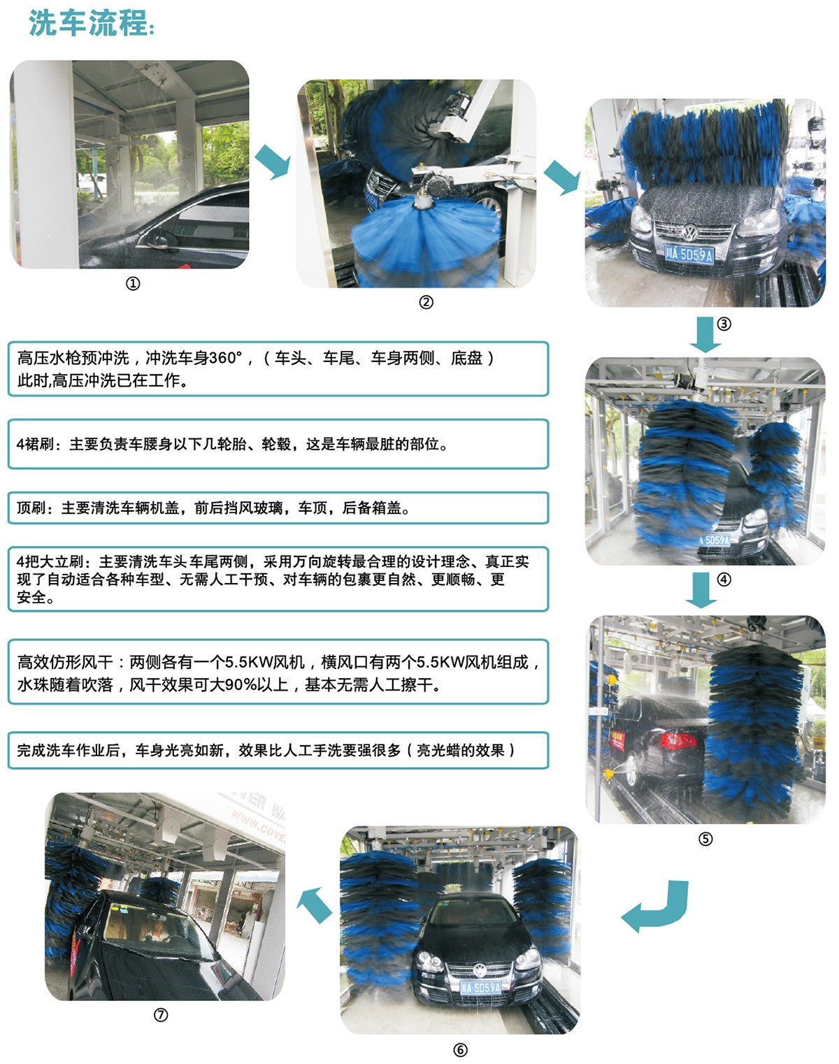 鐵士畫冊8_03.jpg